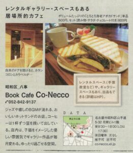 cafebook5